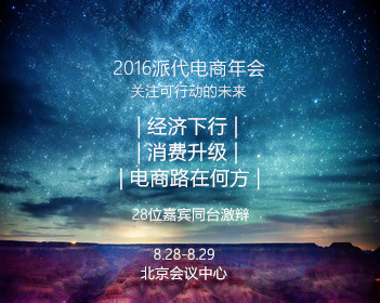 中国领衔解锁南半球深渊密码